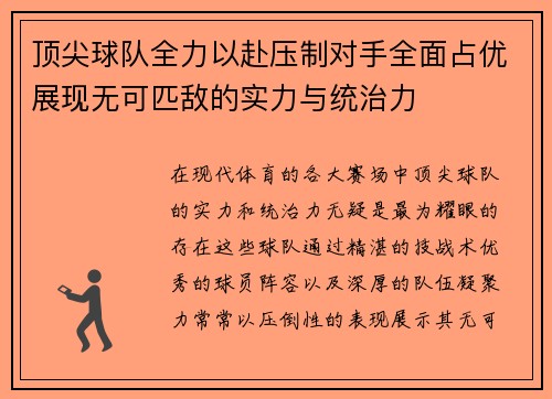 开云体育官网