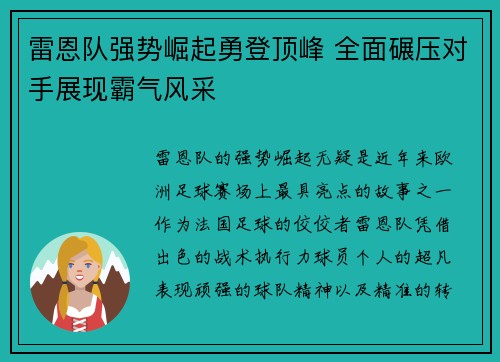 开云体育官网