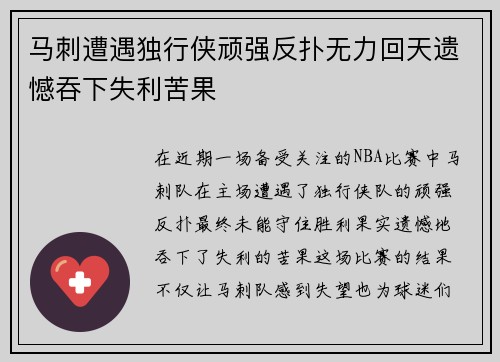 开云体育官网