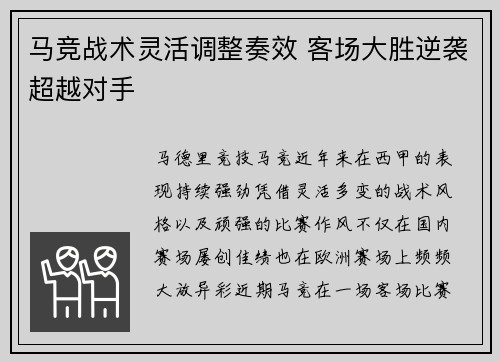 开云体育官网