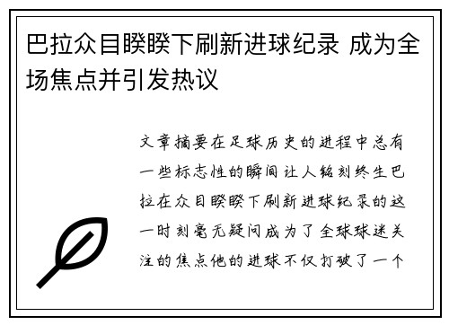 开云体育官网