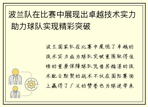 开云体育官网
