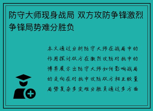 开云体育官网