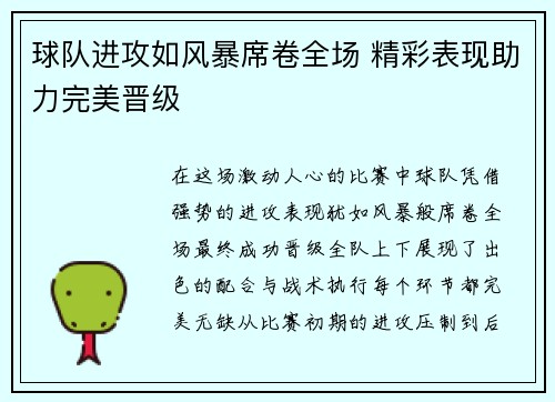 开云体育官网