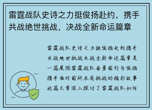 开云体育官网
